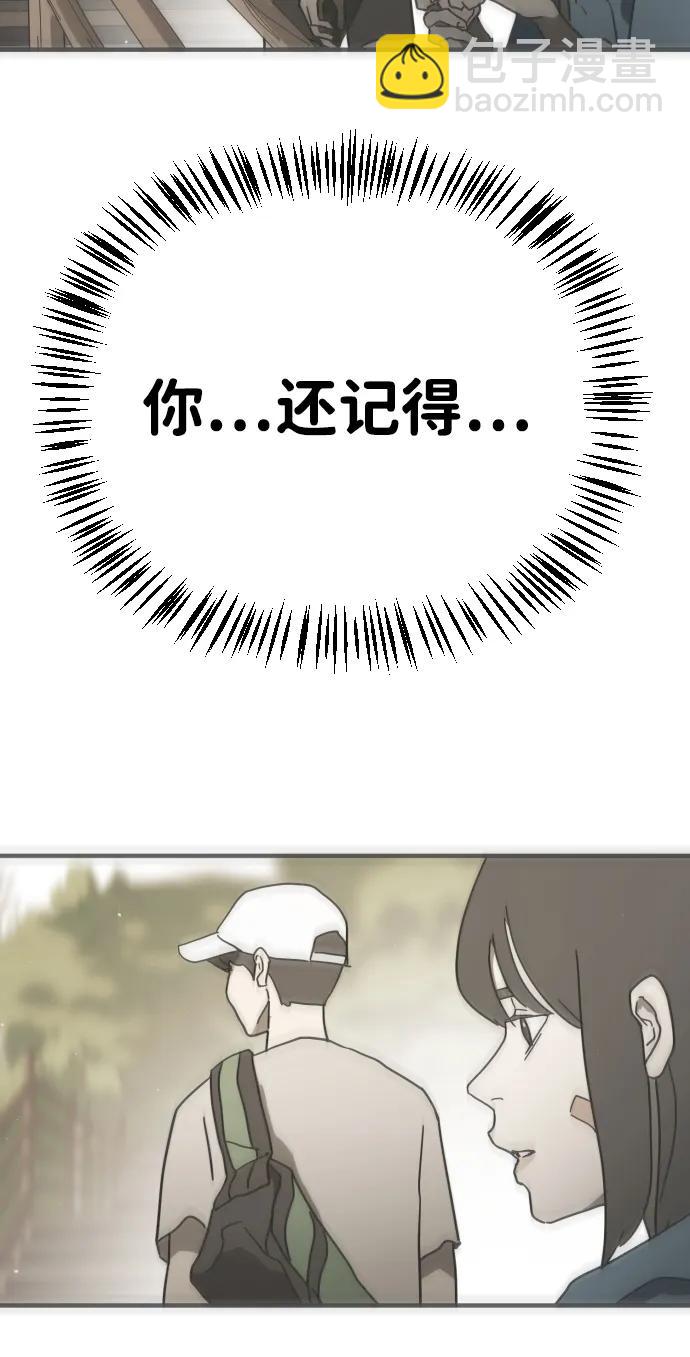 [第2季] 第18话26