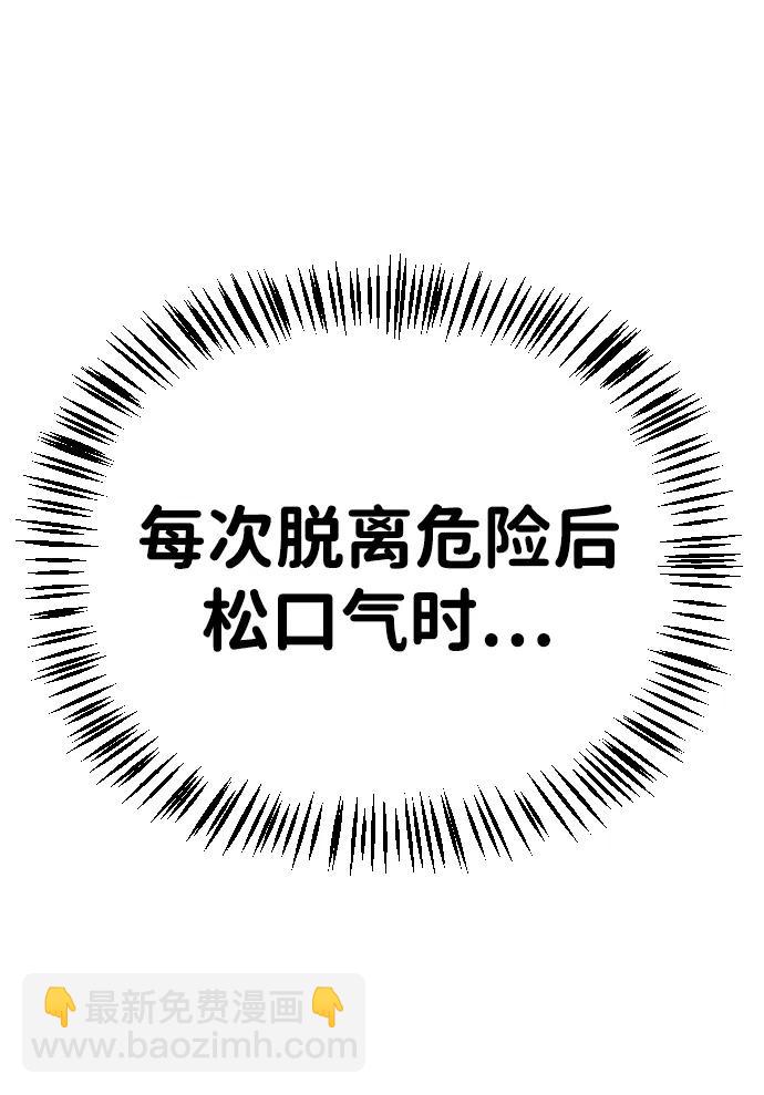 [第2季] 第18话28