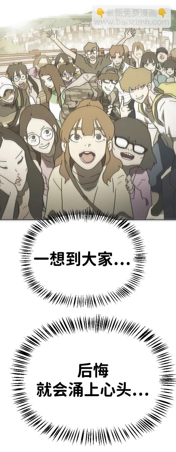 [第2季] 第18话29