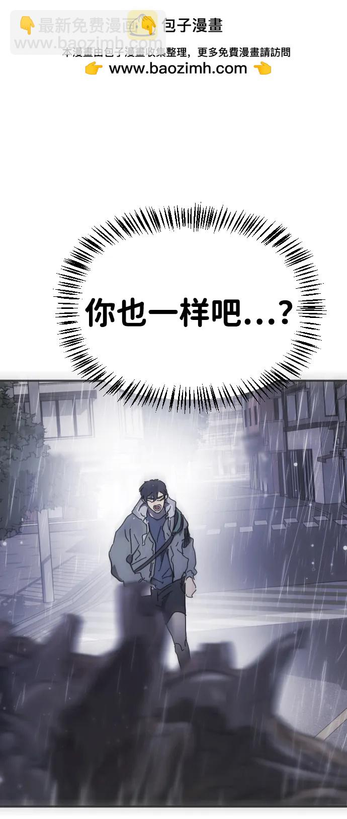 [第2季] 第18话30