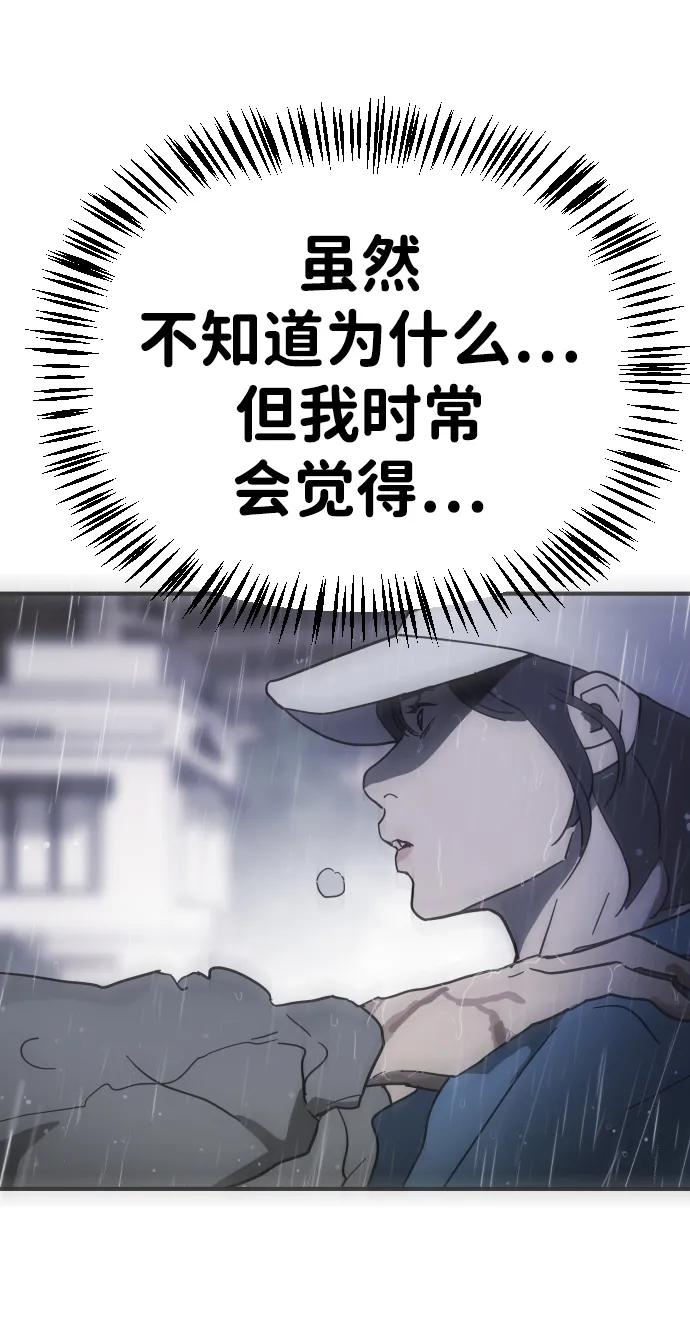 [第2季] 第18话31