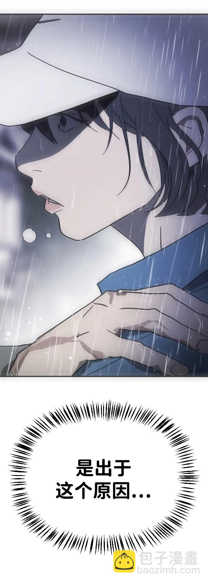[第2季] 第18话33