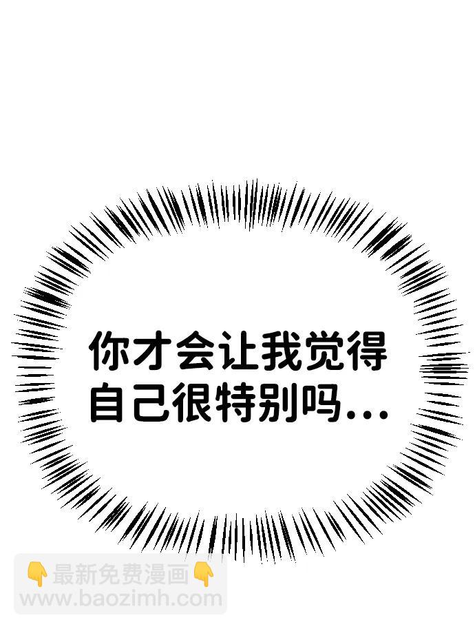 [第2季] 第18话34