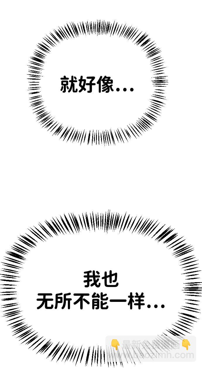 [第2季] 第18话39