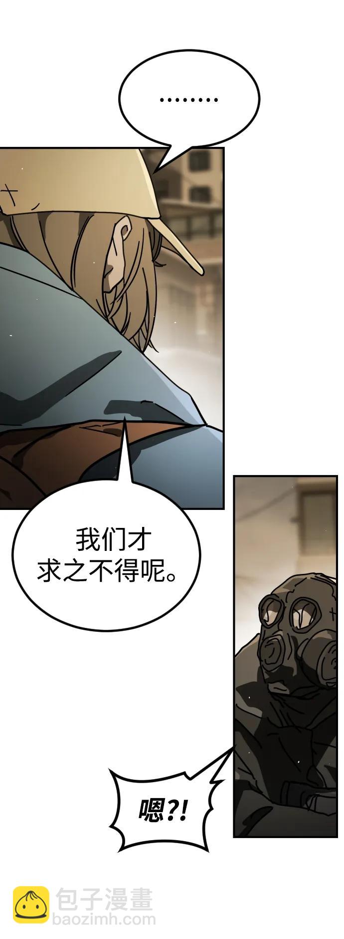 [第2季] 第18话50