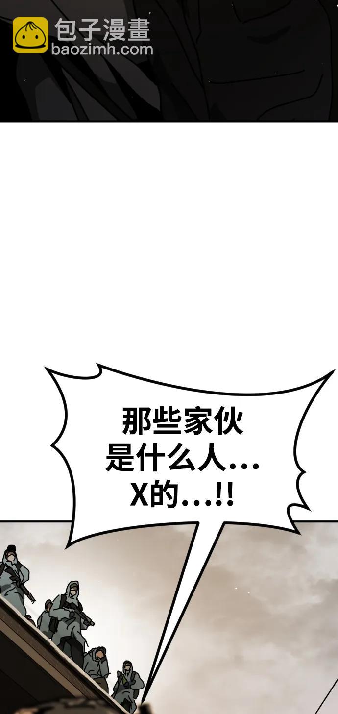 [第2季] 第18话52