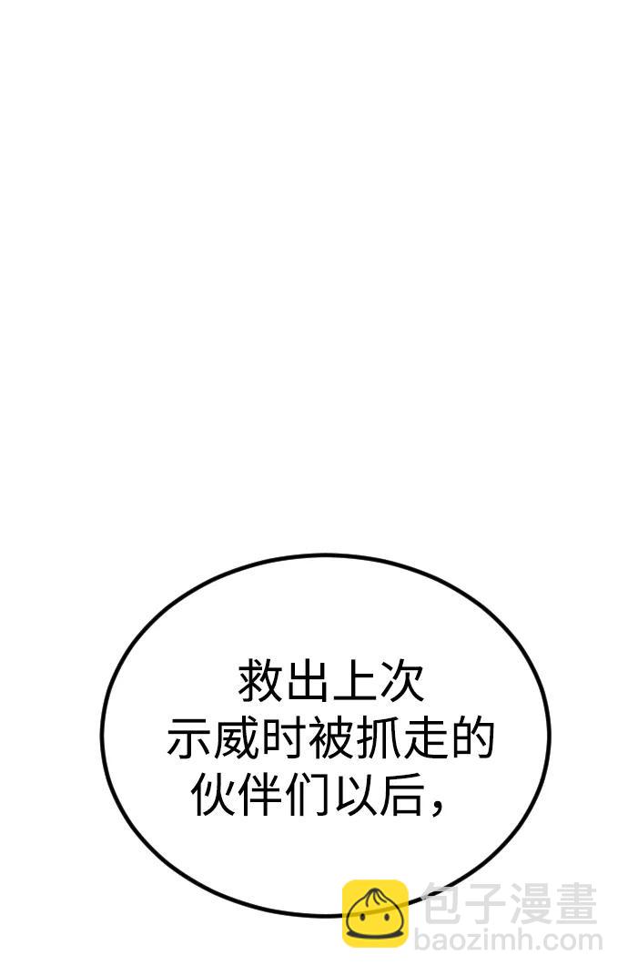 [第2季] 第18话55