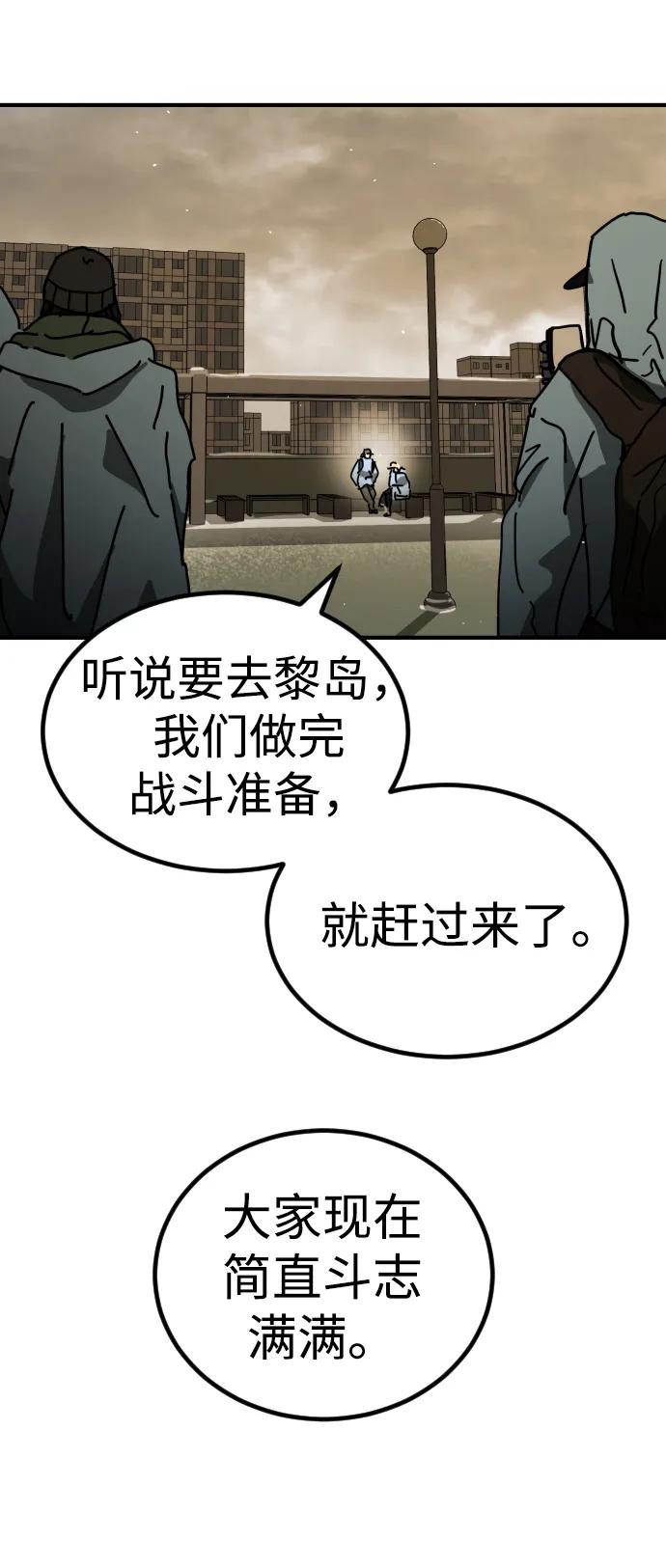 [第2季] 第18话56