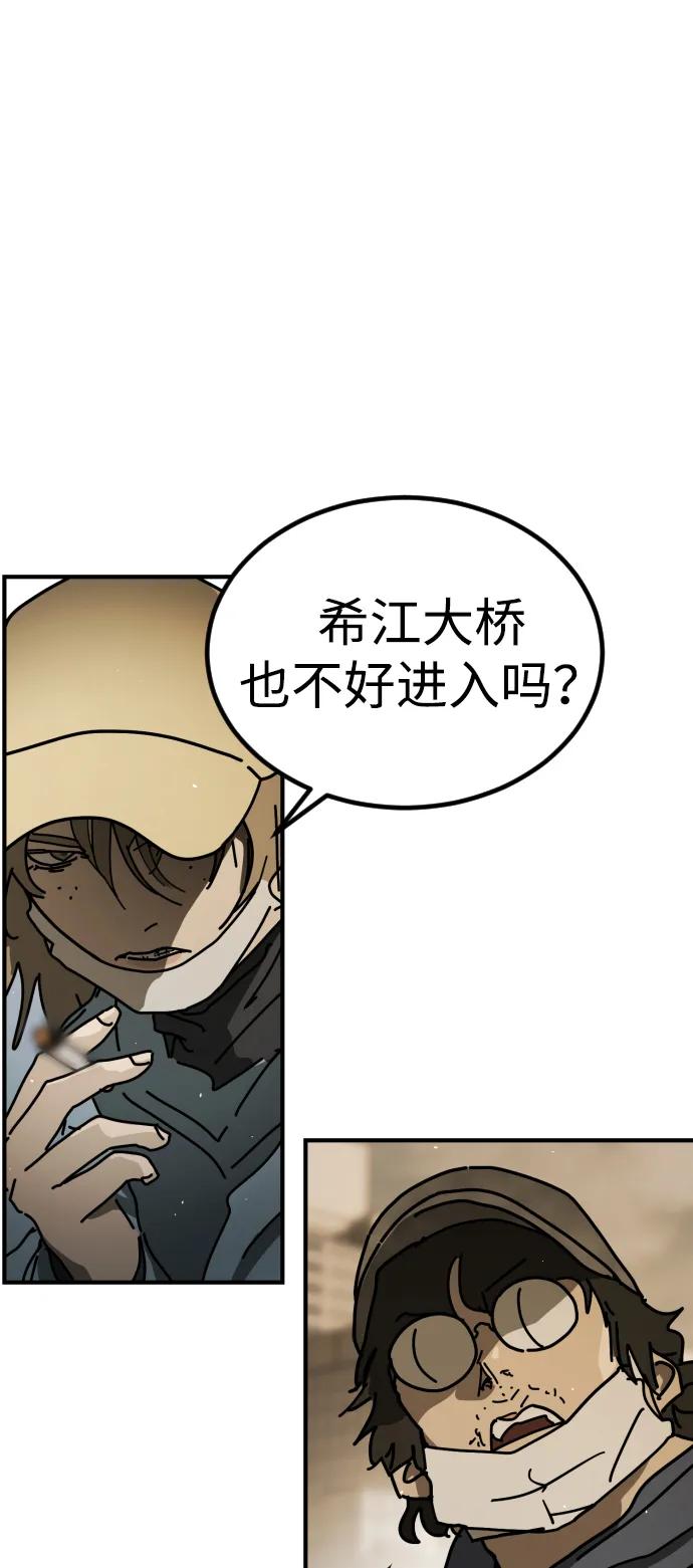 [第2季] 第18话58
