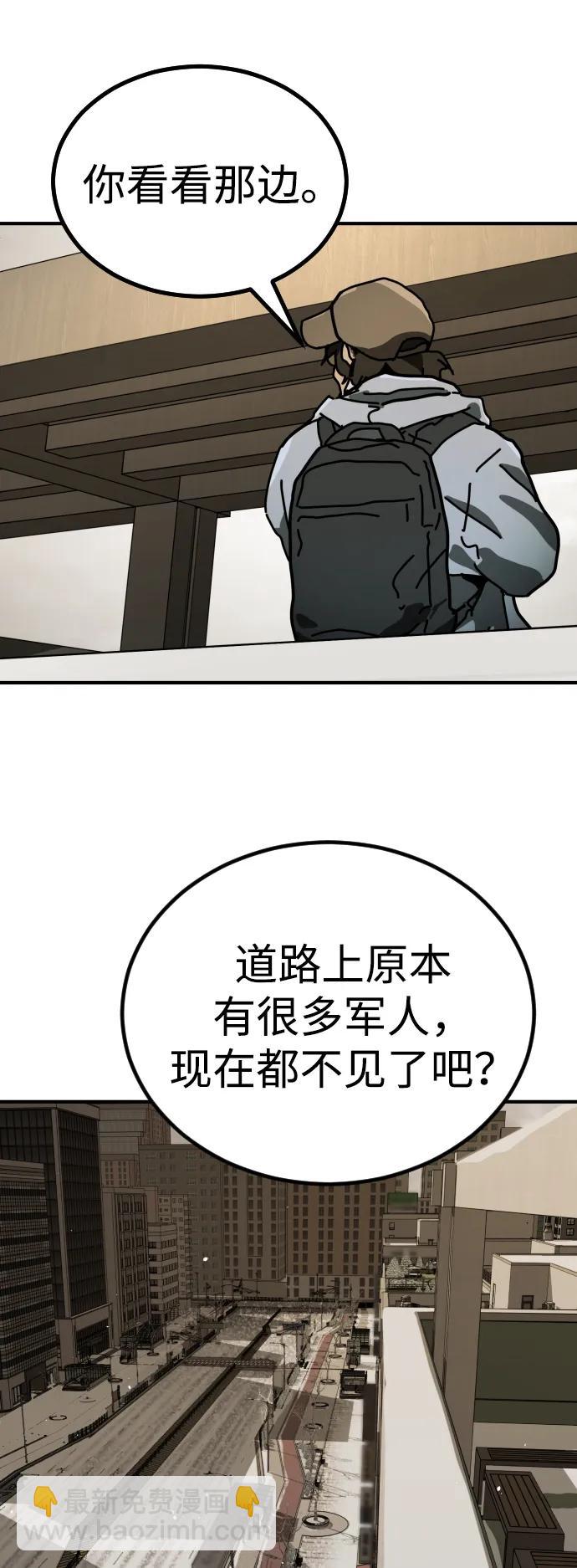 [第2季] 第18话61