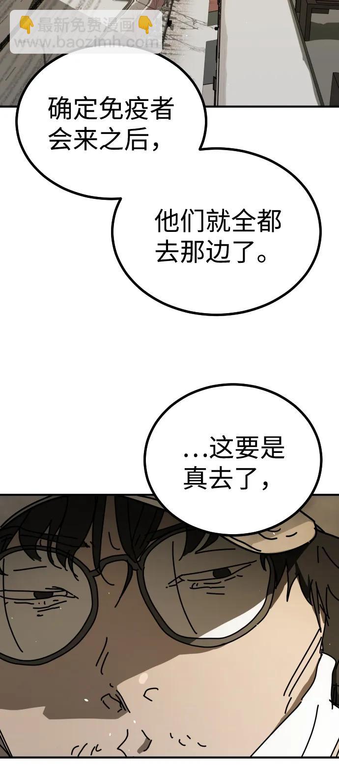 [第2季] 第18话62