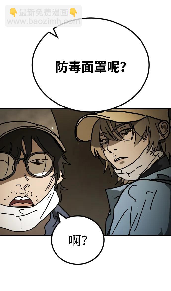 [第2季] 第18话65