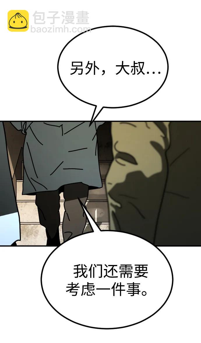 [第2季] 第18话69