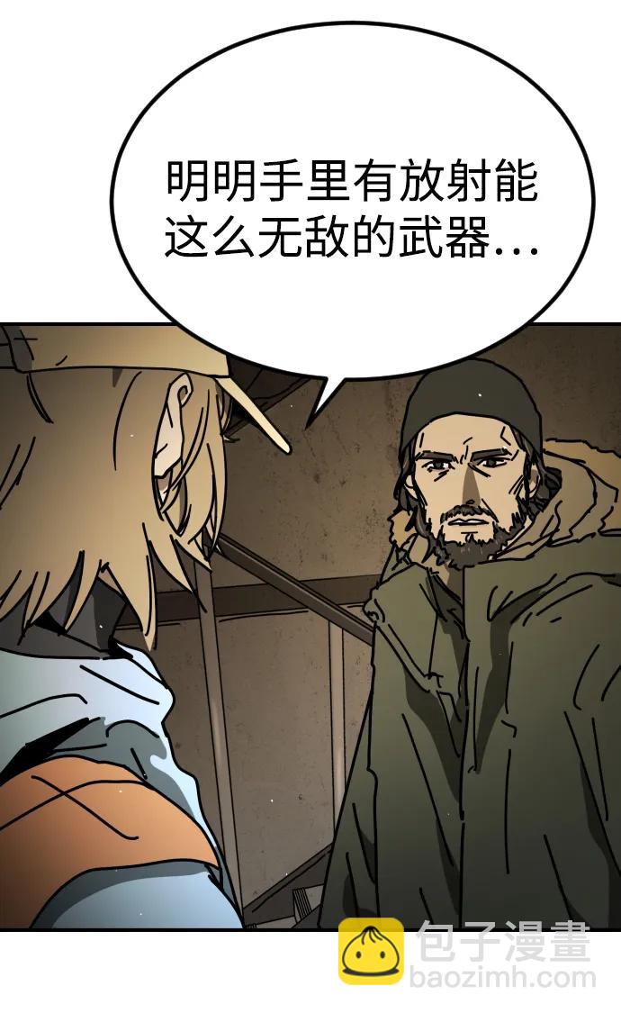 [第2季] 第18话70