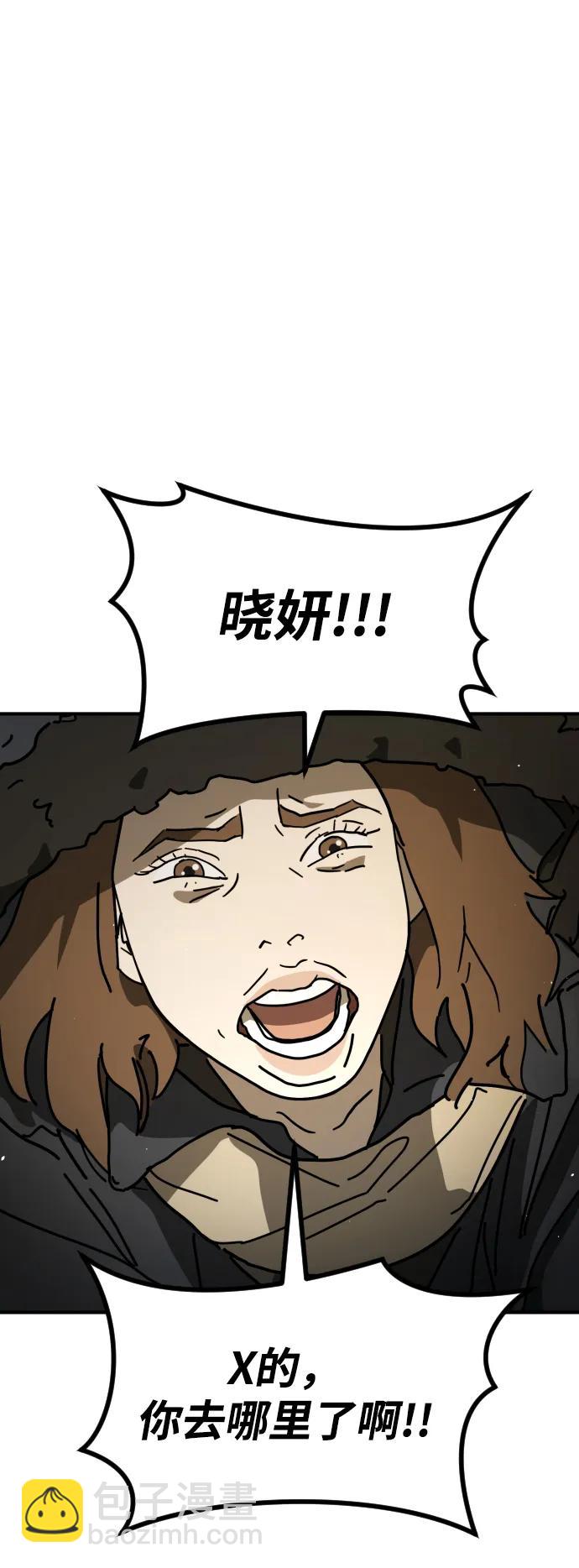 [第2季] 第18话73