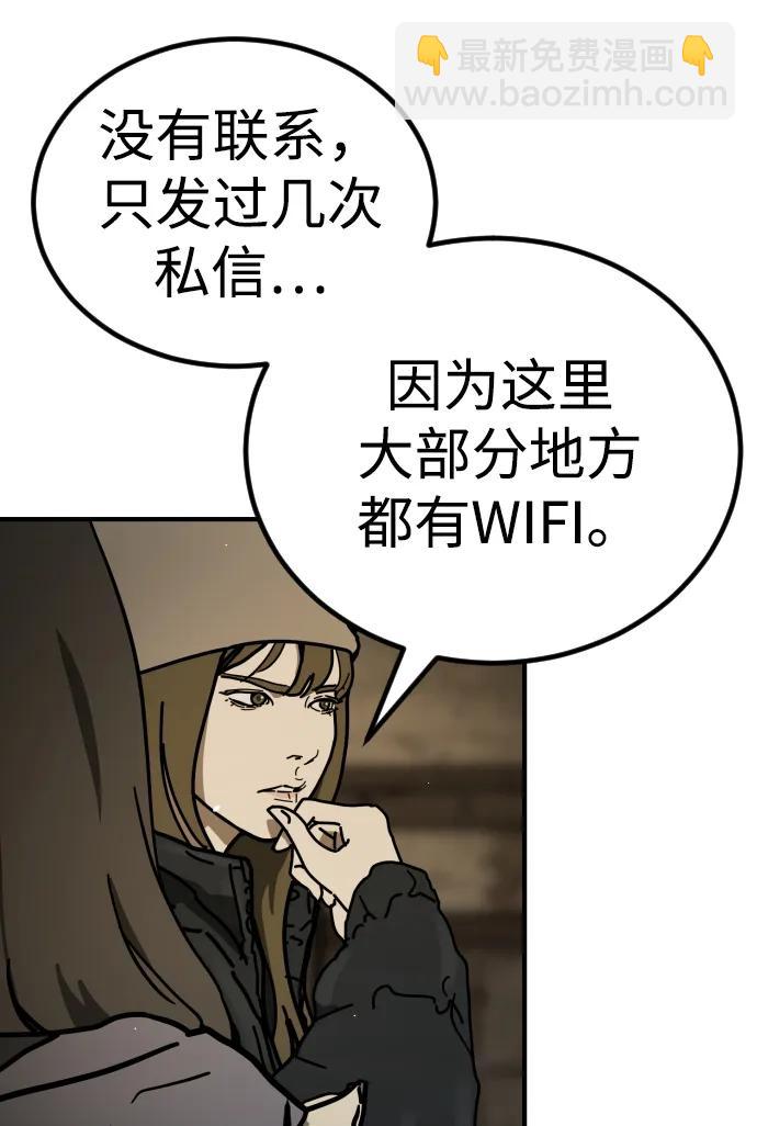 [第2季] 第18话78