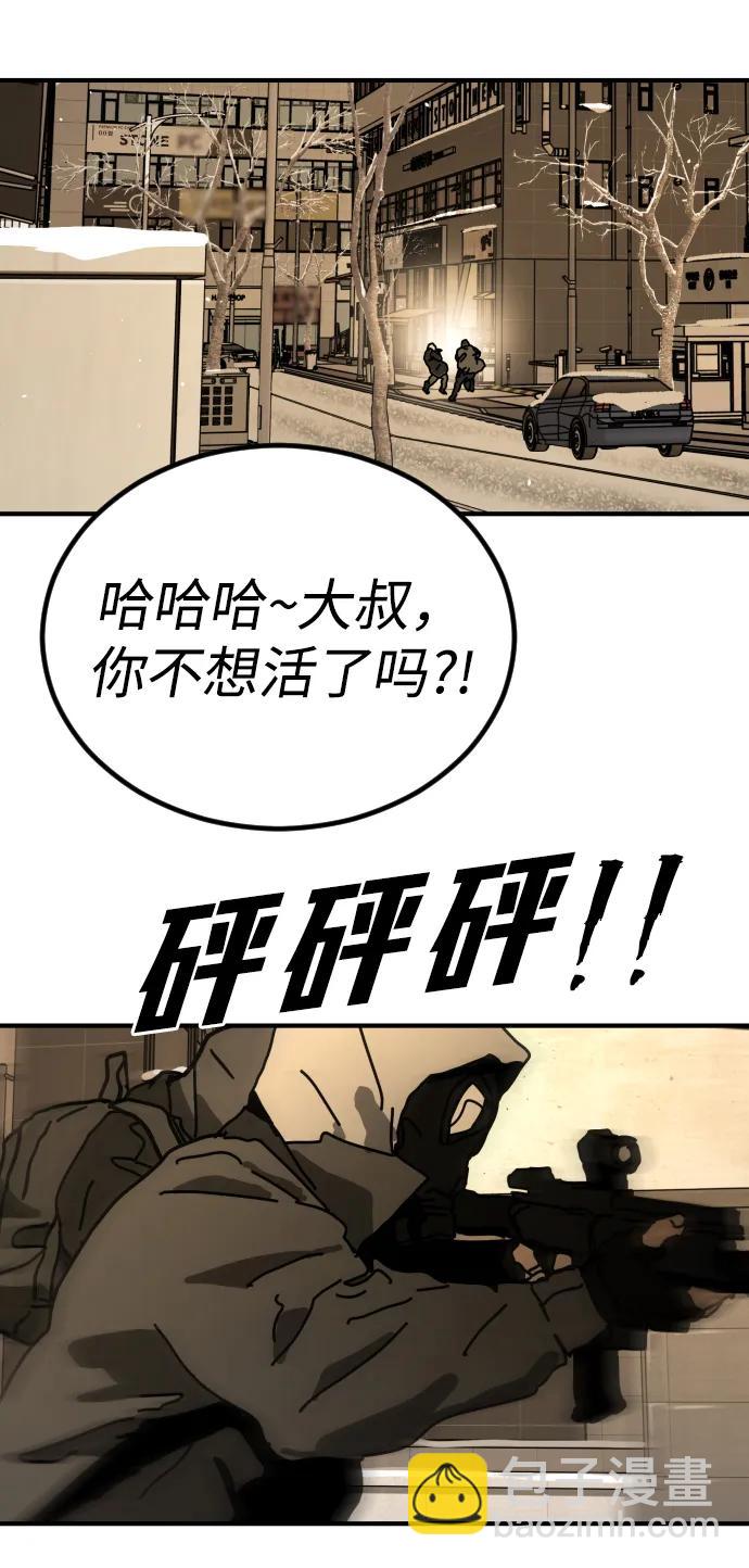 [第2季] 第18话8