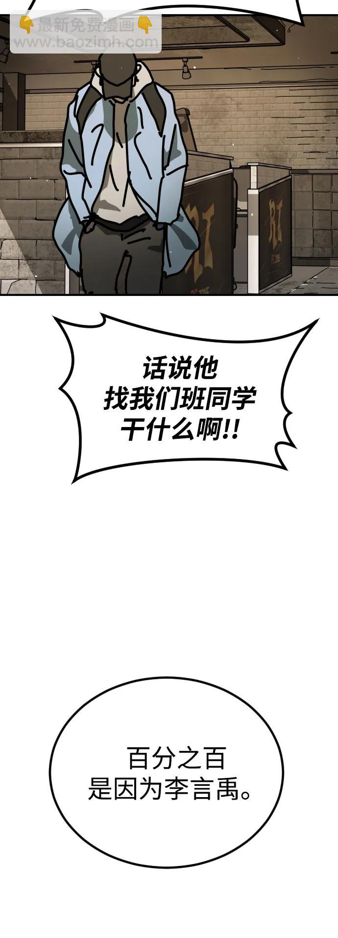 [第2季] 第18话81