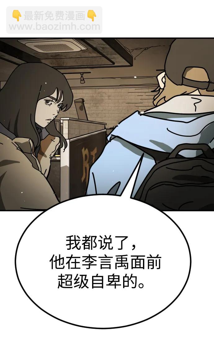 [第2季] 第18话82
