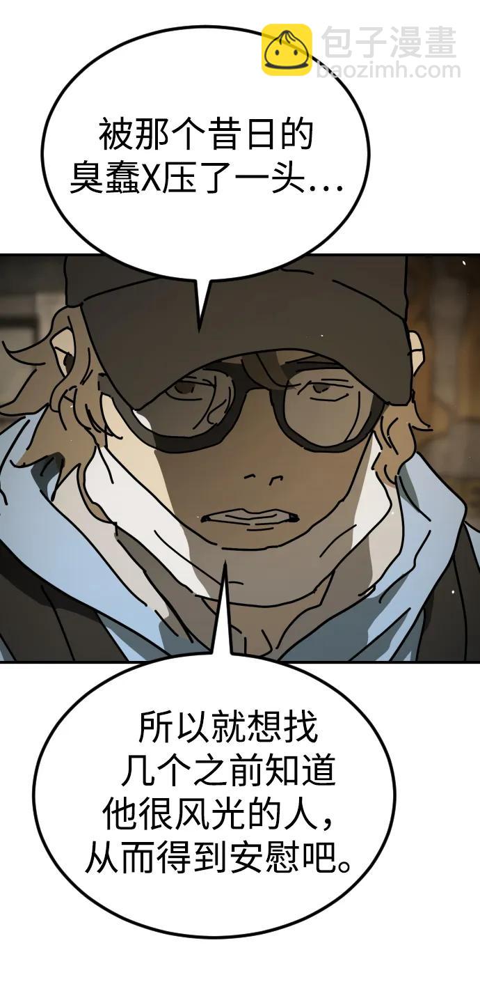 [第2季] 第18话83