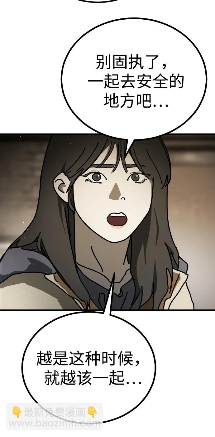 [第2季] 第18话89