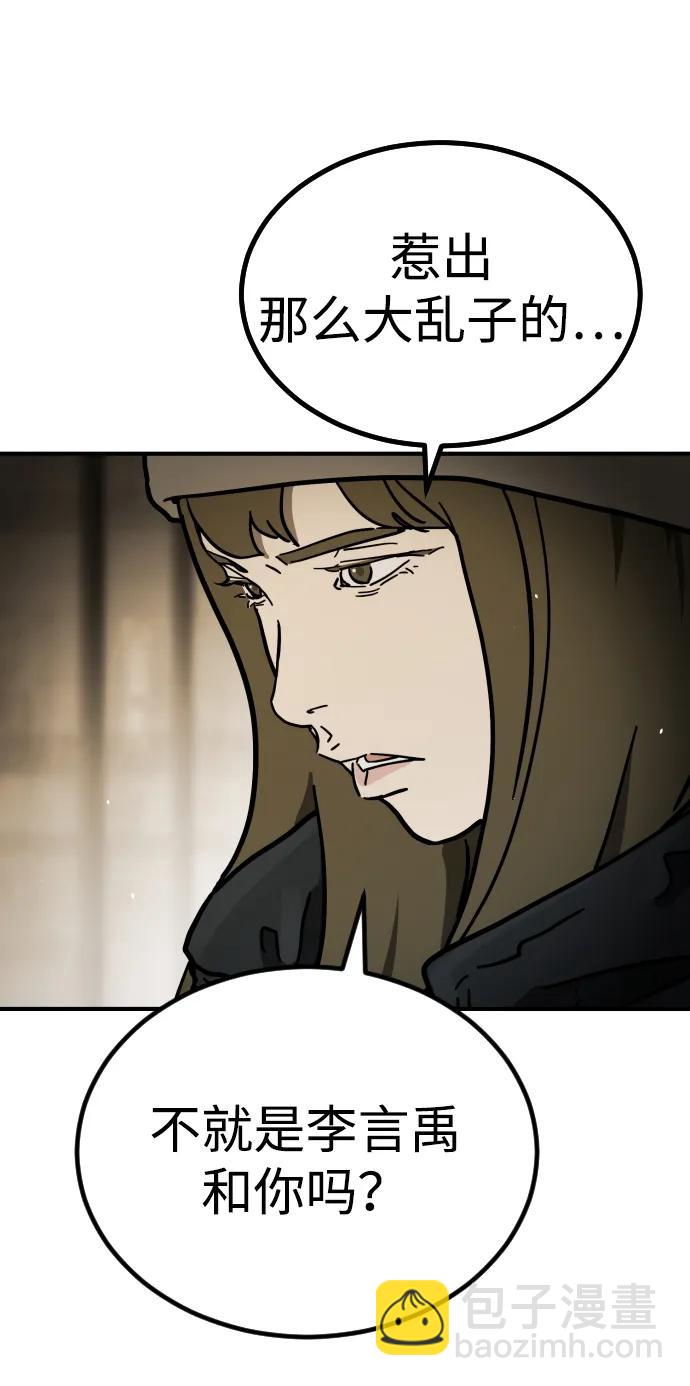 [第2季] 第18话92