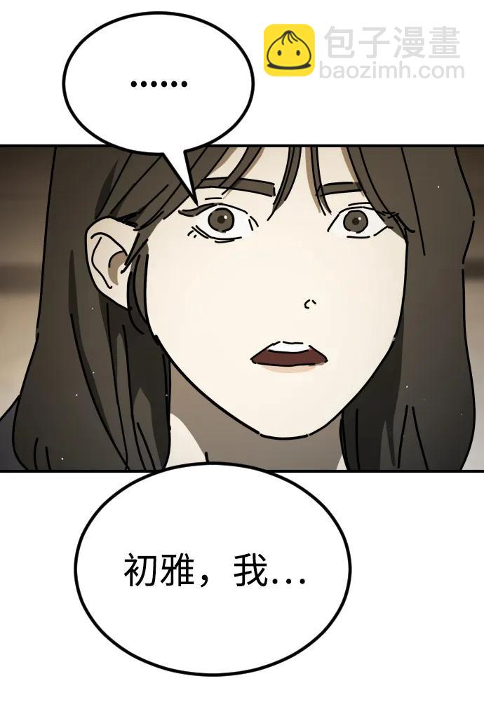 [第2季] 第18话93