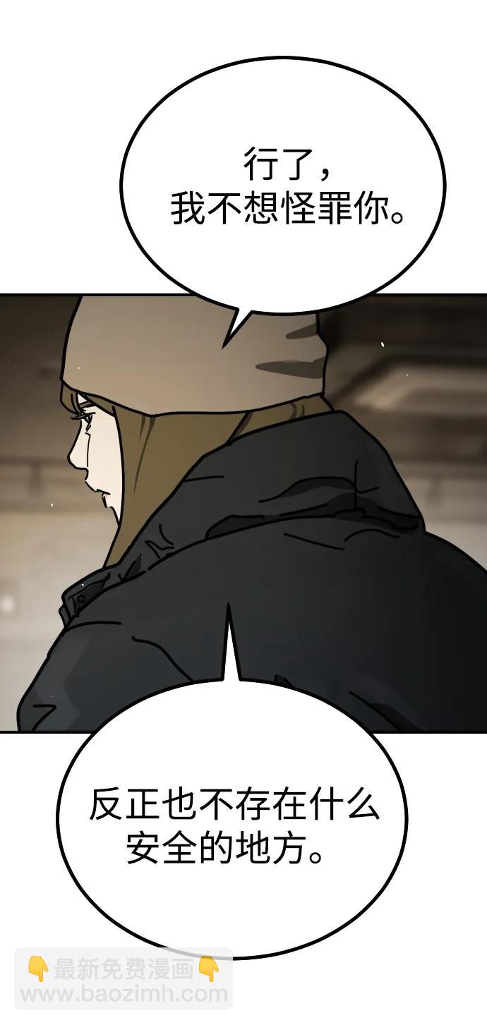 [第2季] 第18话94