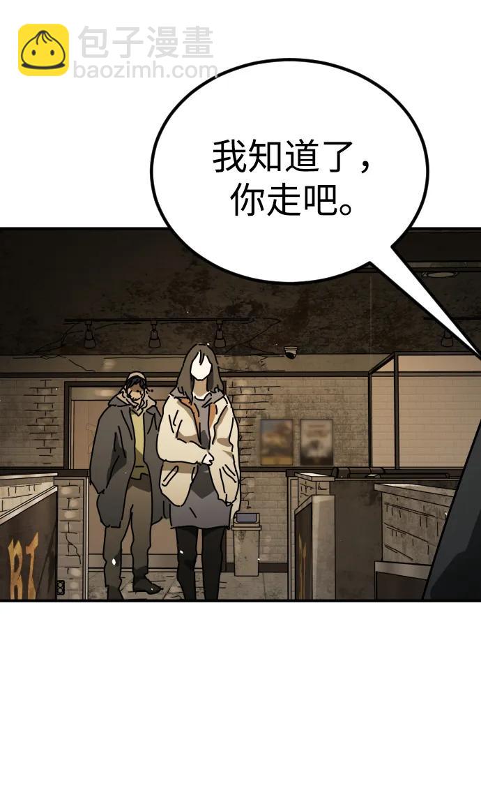 [第2季] 第18话95