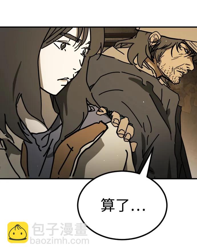 [第2季] 第18话96