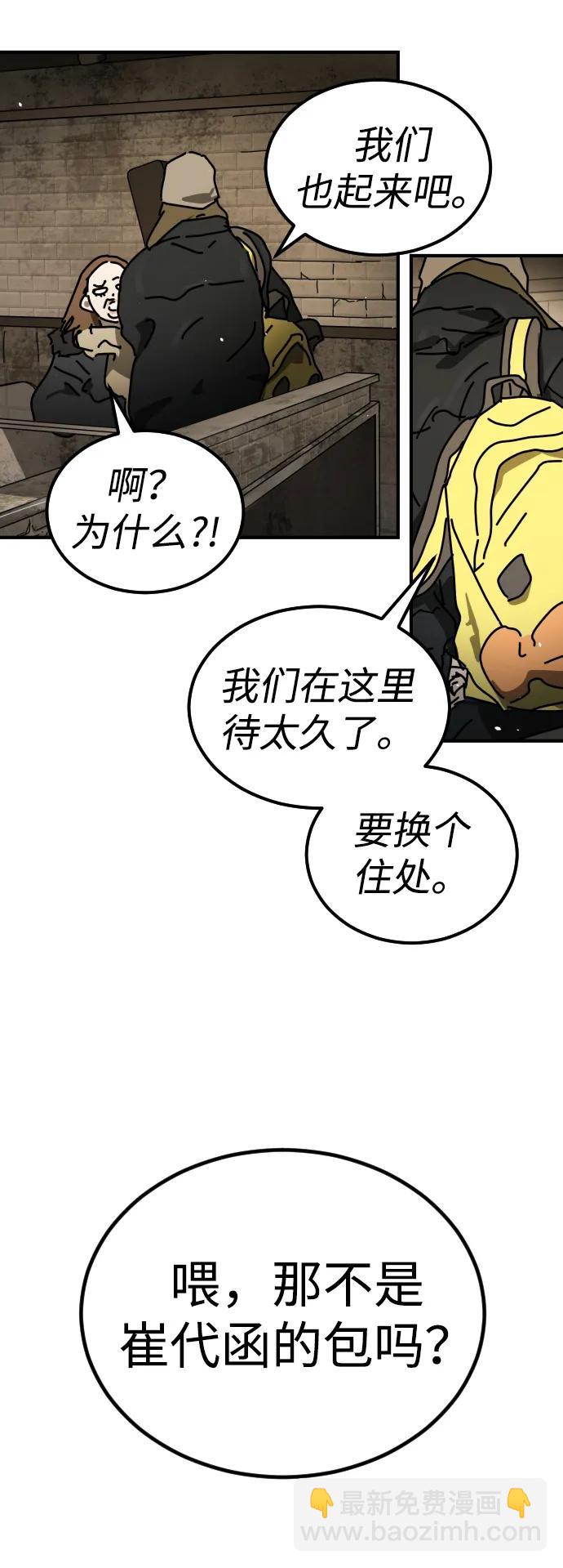 [第2季] 第18话98