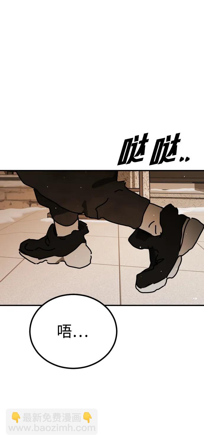 [第2季] 第19话108