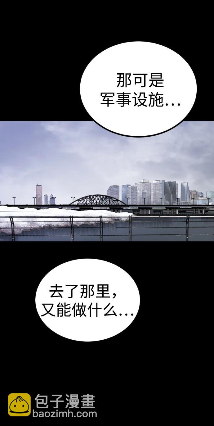 [第2季] 第19话11