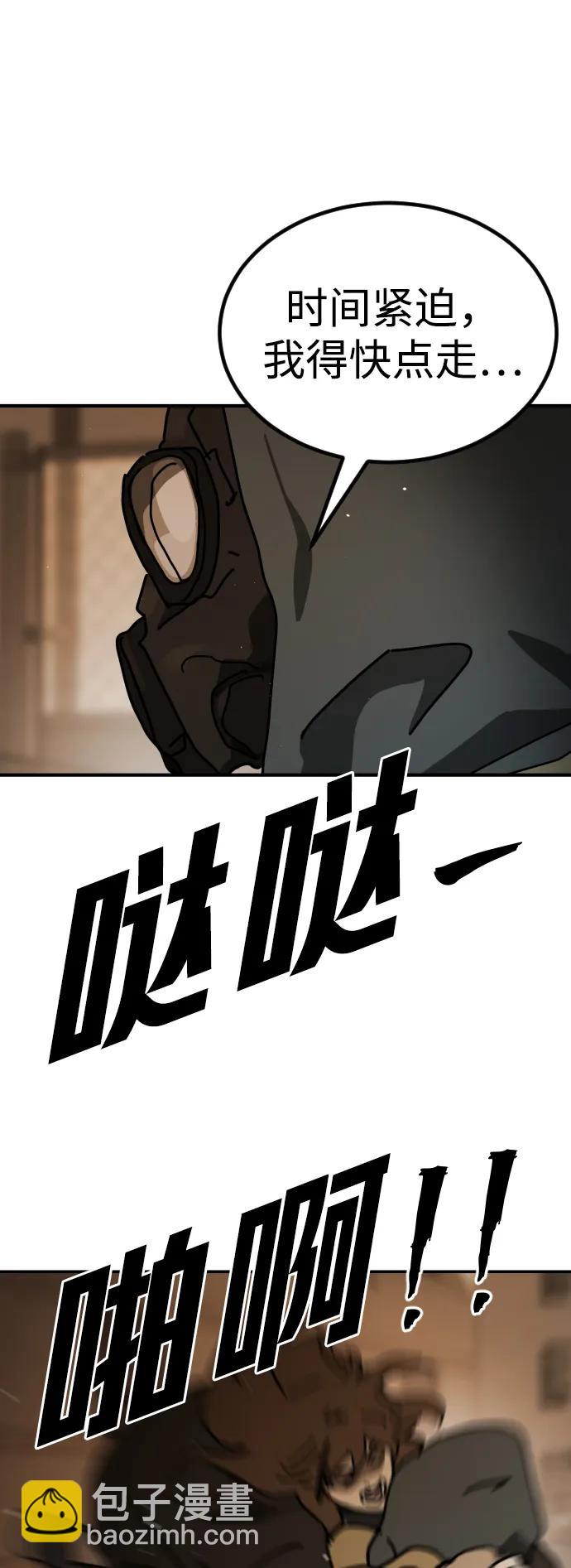 [第2季] 第19话114