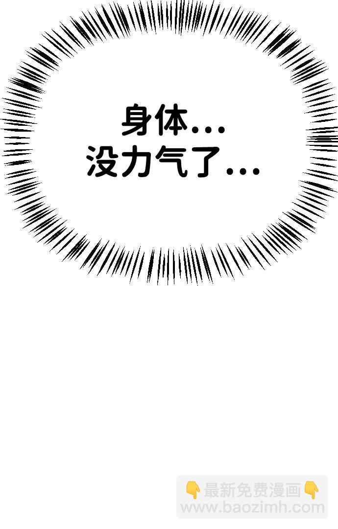 [第2季] 第19话122