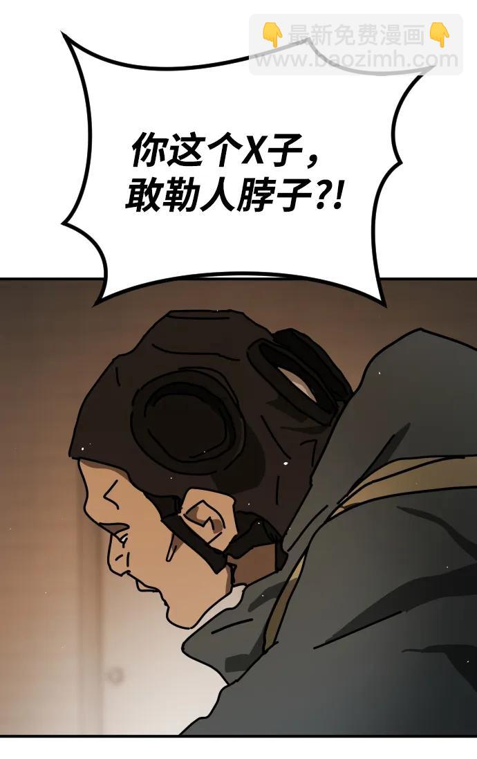 [第2季] 第19话128
