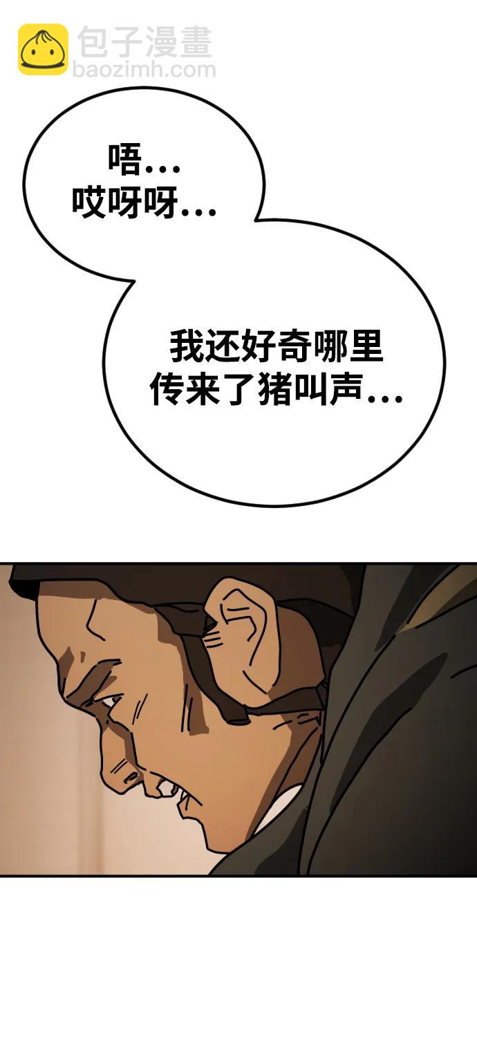 [第2季] 第19话131