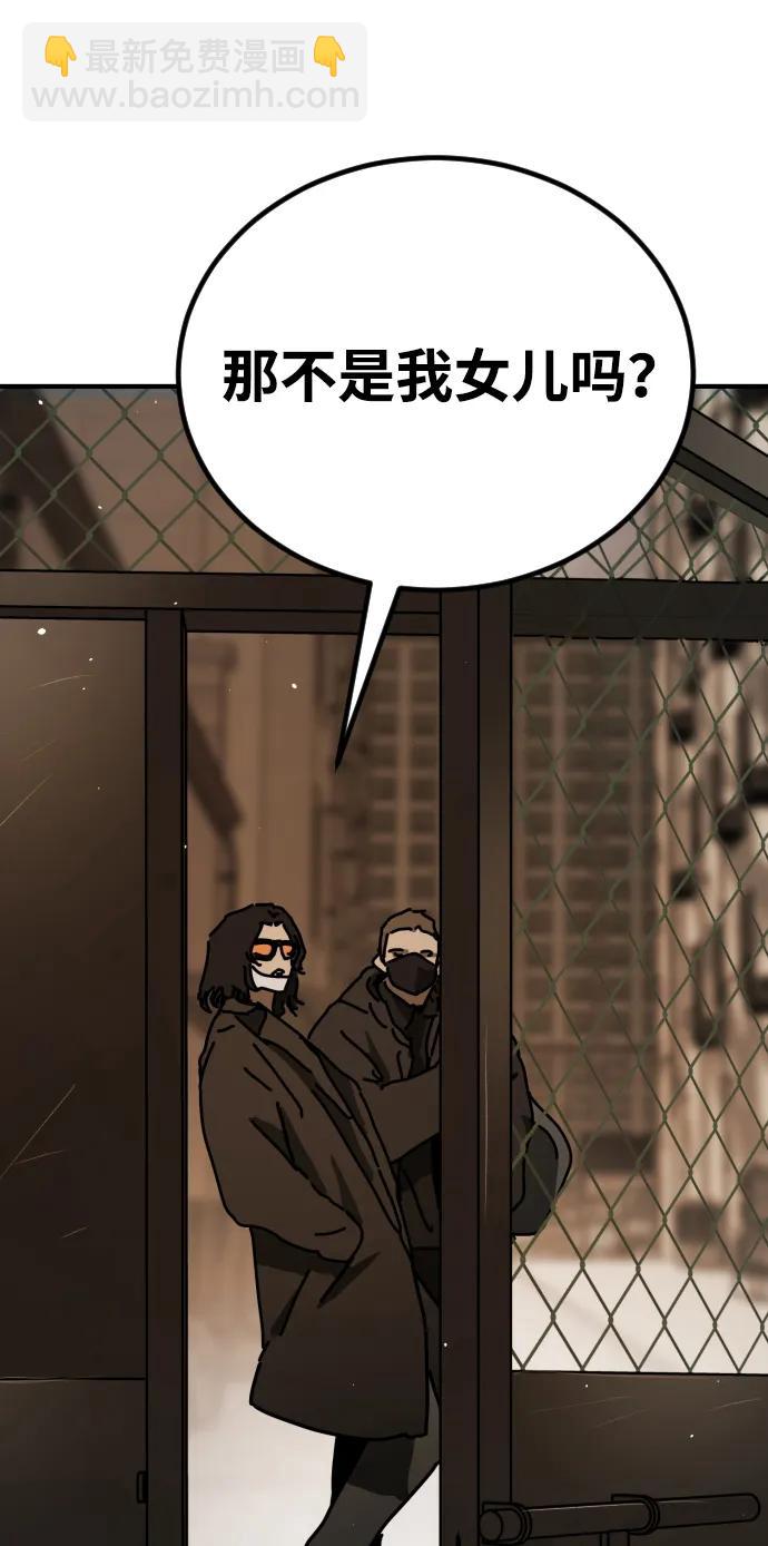 [第2季] 第19话133