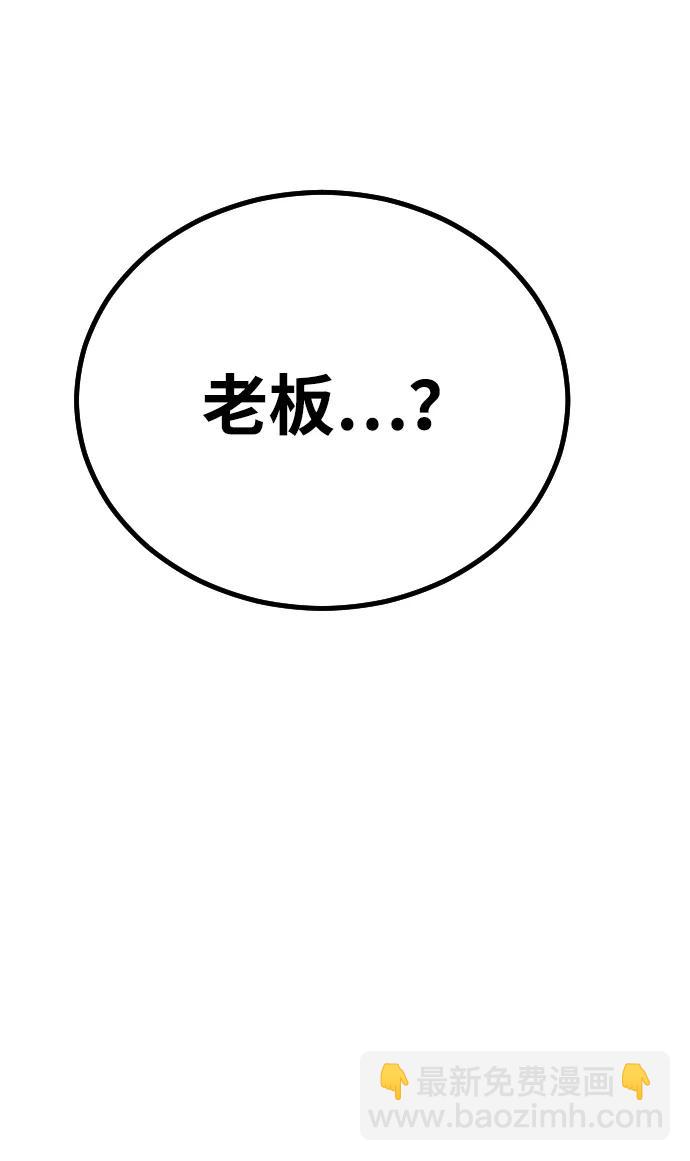 [第2季] 第19话135