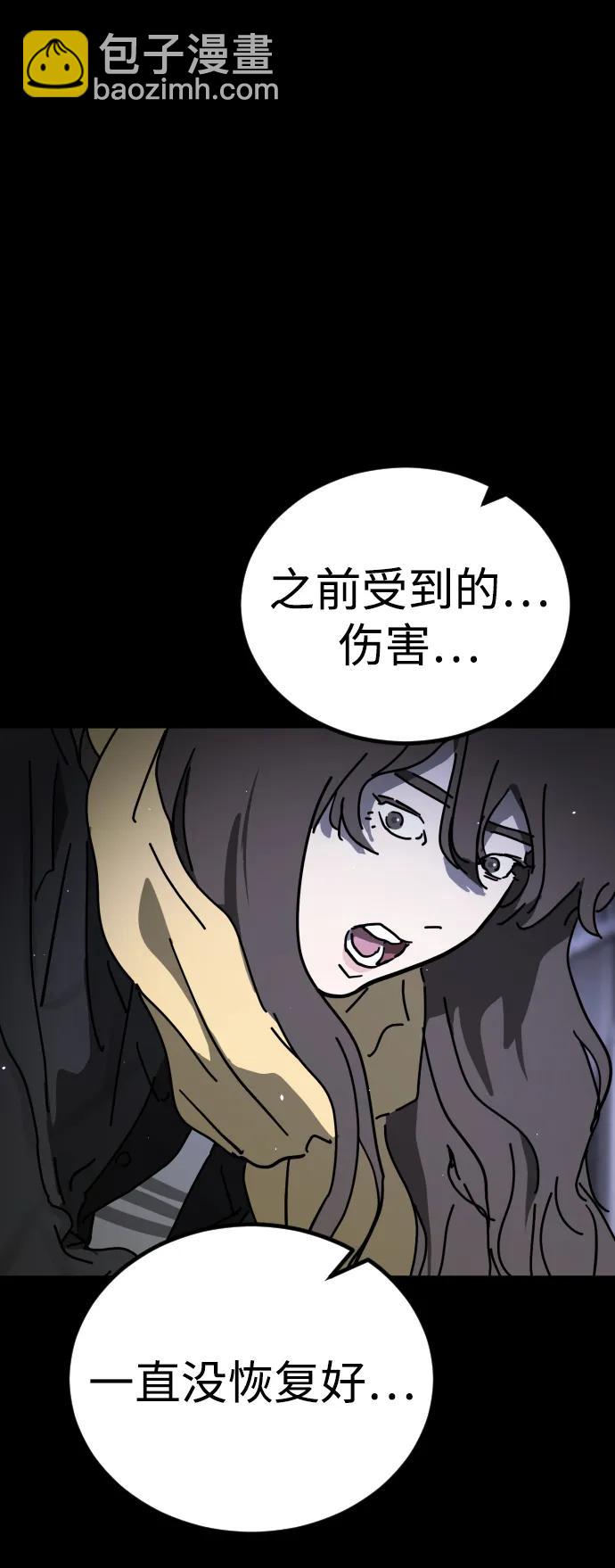[第2季] 第19话14