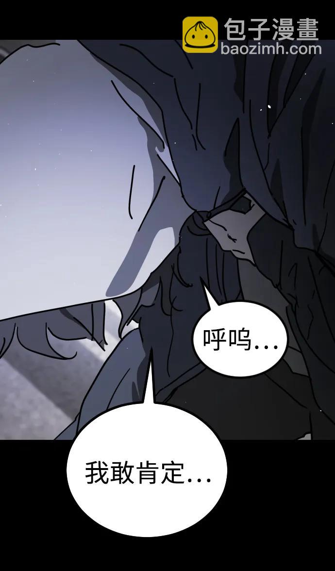 [第2季] 第19话15