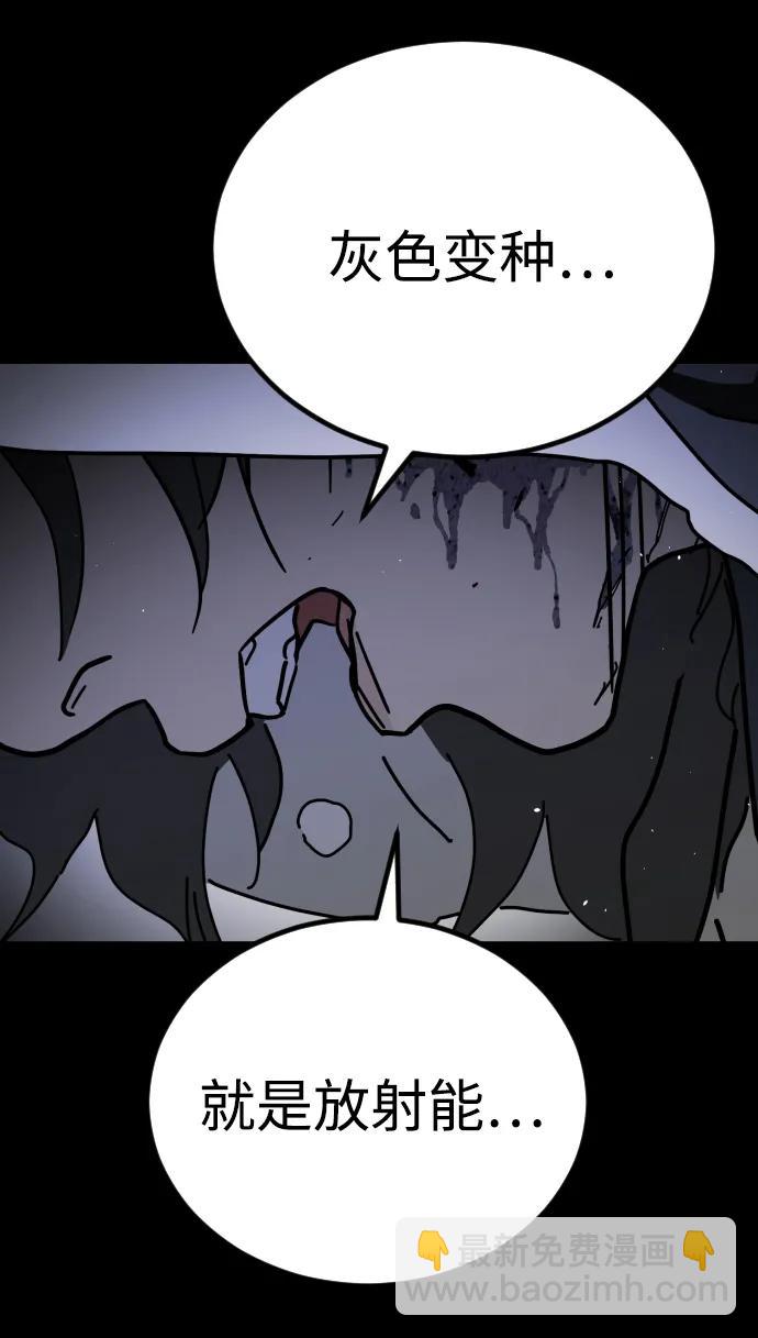 [第2季] 第19话16
