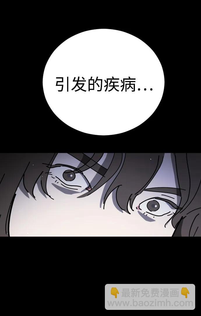 [第2季] 第19话17