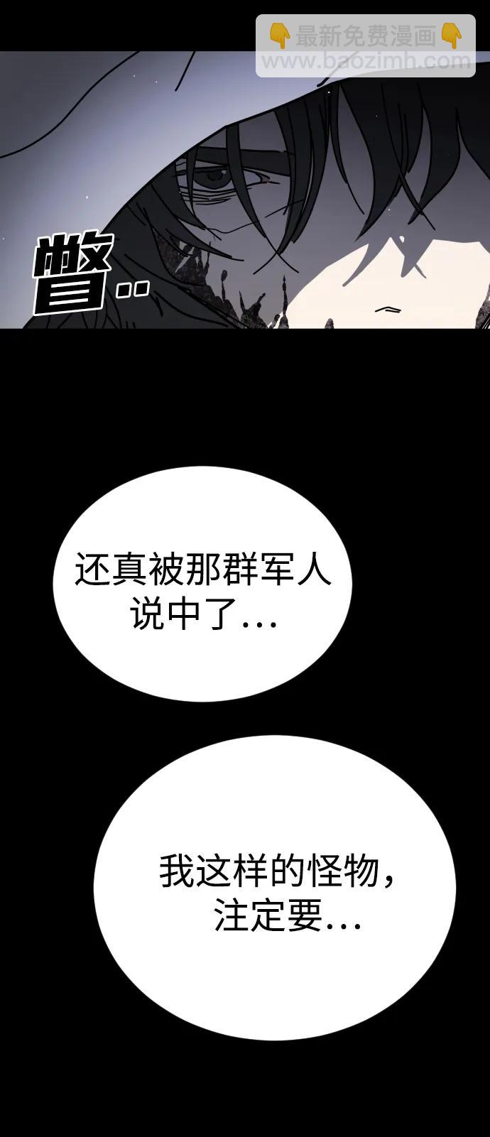 [第2季] 第19话18