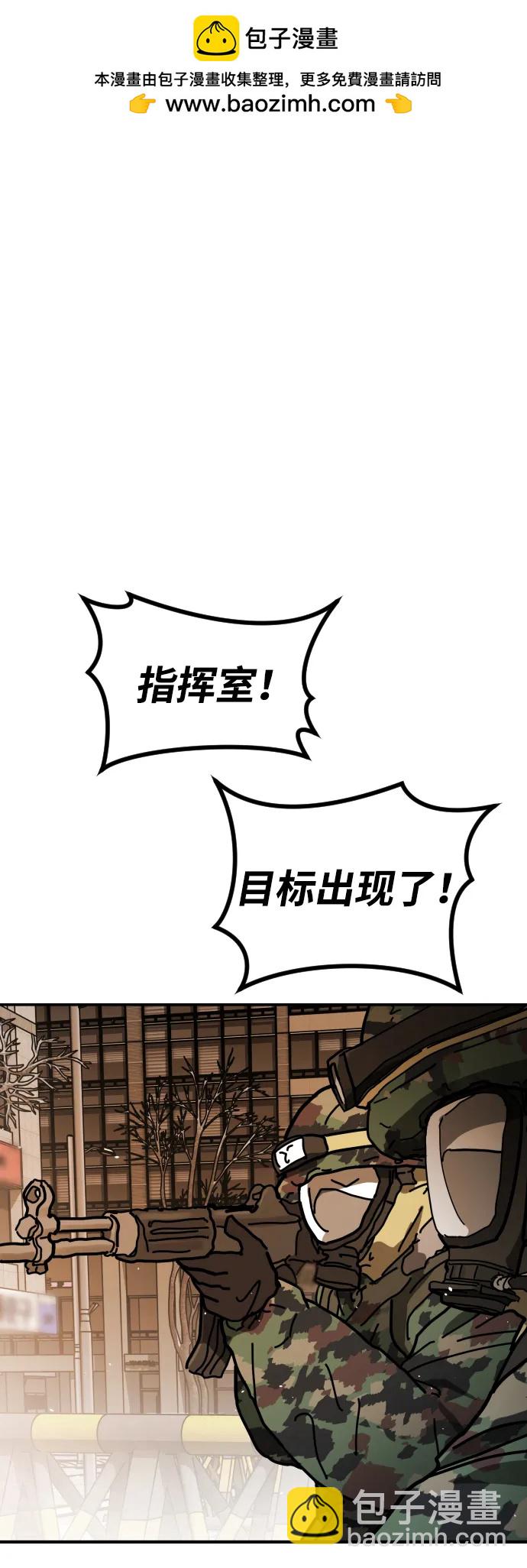 [第2季] 第19话21