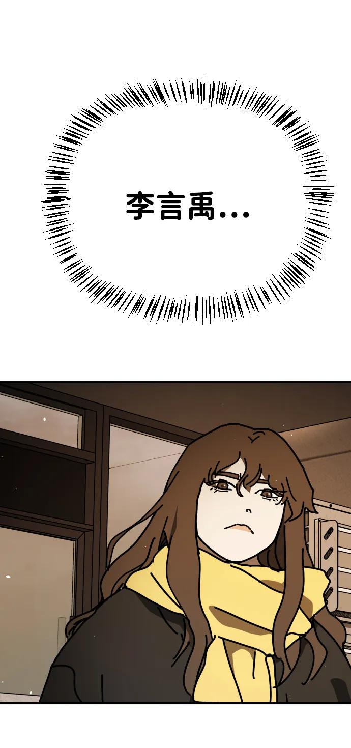 [第2季] 第19话27