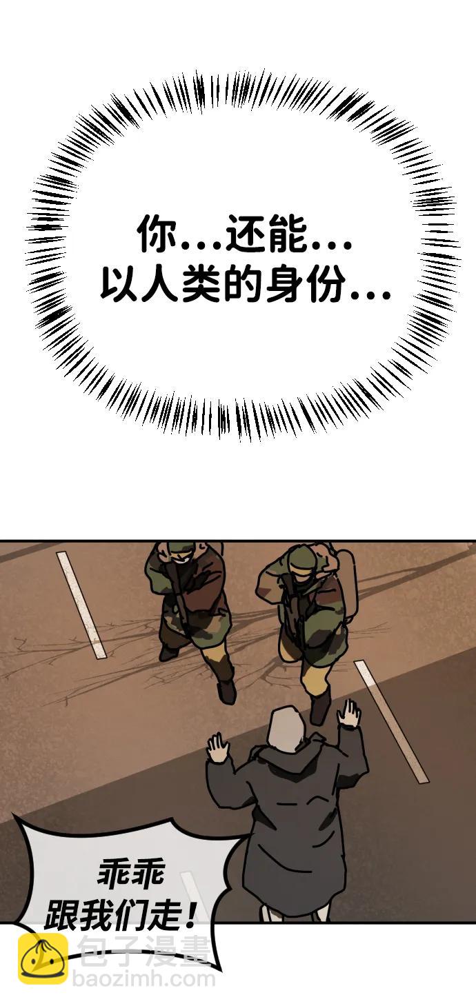 [第2季] 第19话28