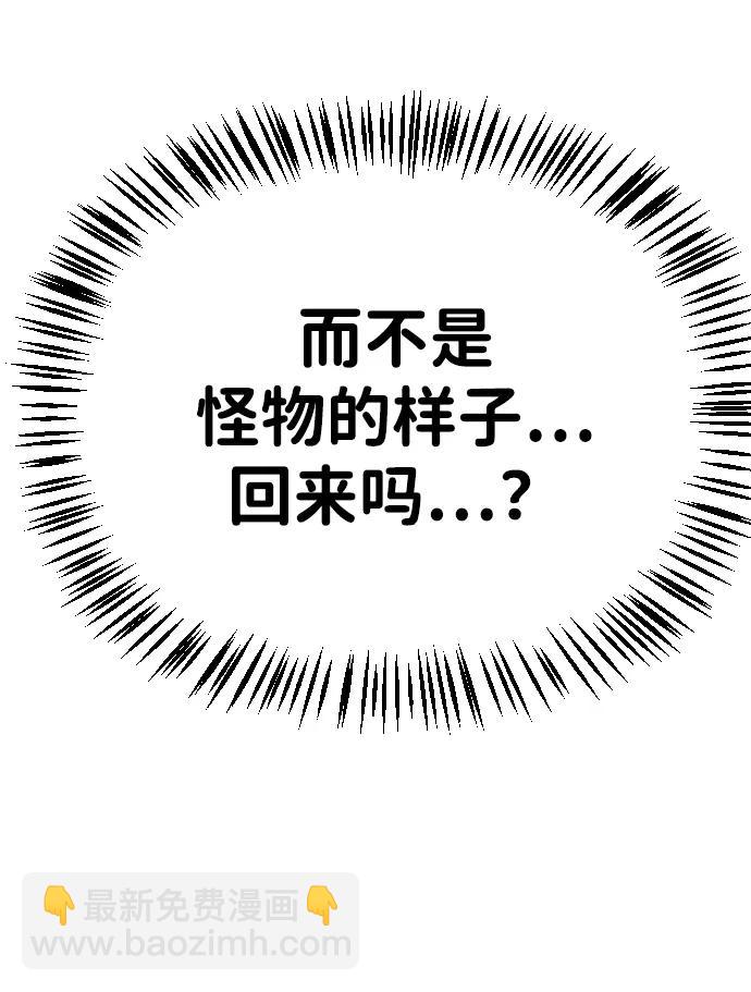 [第2季] 第19话29