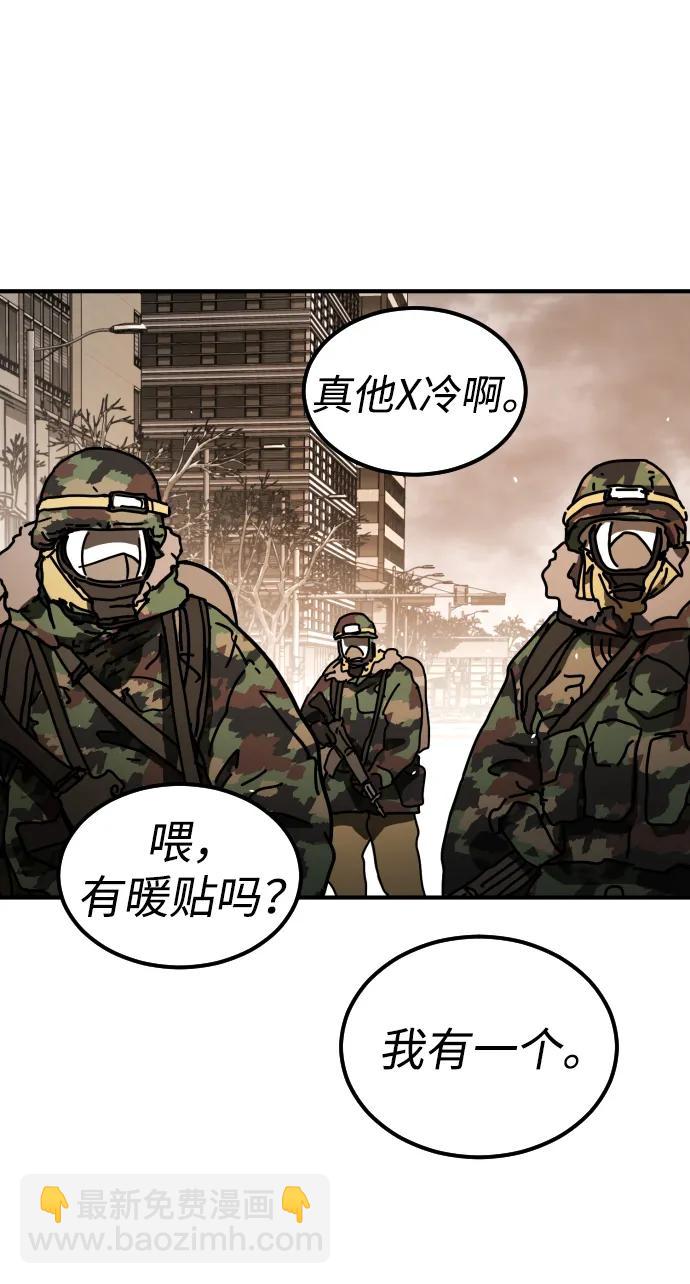 [第2季] 第19话3