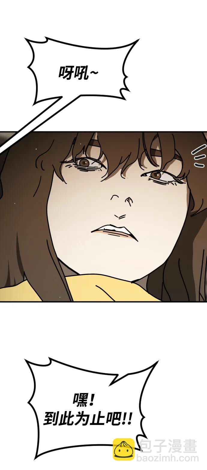 [第2季] 第19话30